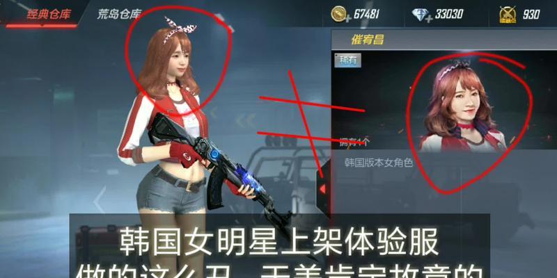 cf手游木兰角色有哪些形态？