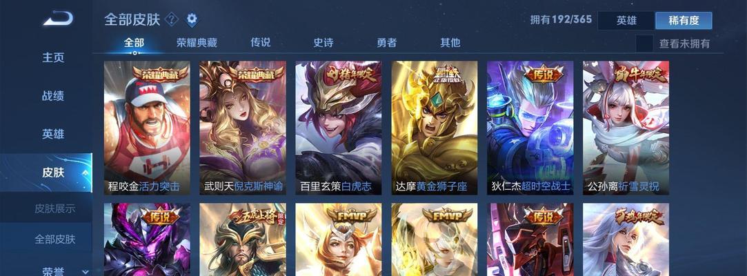 荣耀双水晶价格是多少？在王者游戏中如何购买？