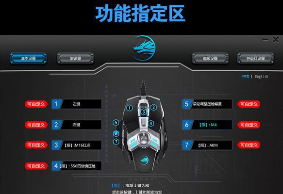 绝地求生压枪鼠标跳动问题如何解决？
