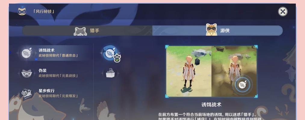 原神中猫猫活动的玩法是什么？有哪些奖励？
