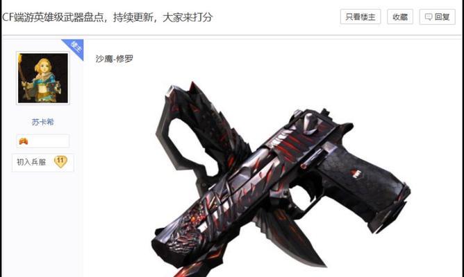 cf手游平民强势武器有哪些？哪些武器适合新手玩家？