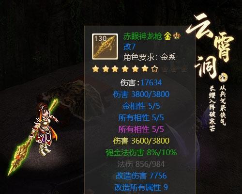 问道奇宝斋指定功能如何使用？