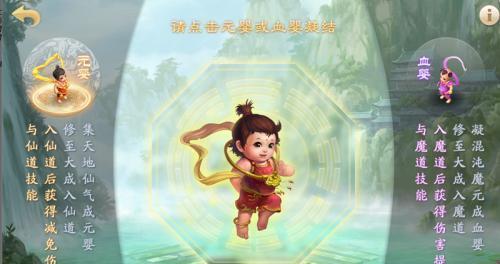 问道抢未鉴定宝宝的技巧是什么？如何提高成功率？