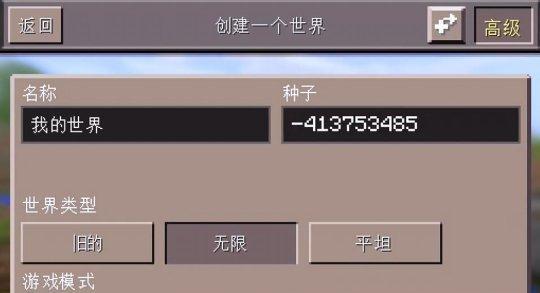 电脑版我的世界操作指南是什么？