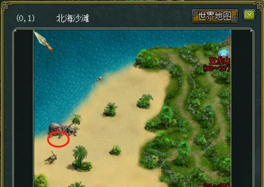 问道中名声显赫称号如何获得？需要满足哪些条件？
