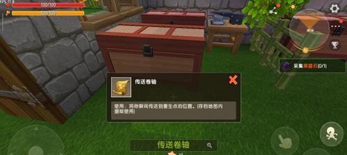 迷你世界中如何给房间加温？有哪些方法？