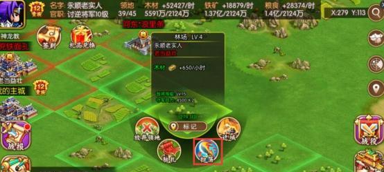 问道绝世倾城如何玩得更好？有哪些技巧？