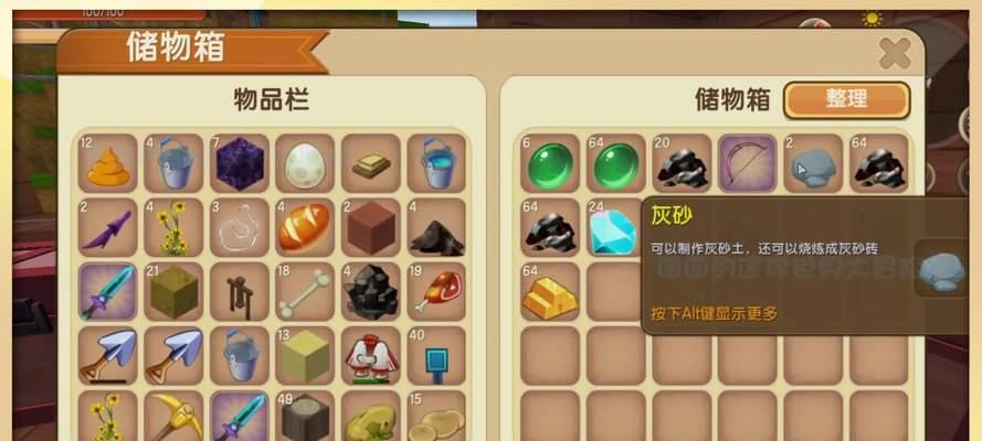 迷你世界中岩浆保存的技巧是什么？