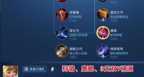 王者荣耀暴击打出技巧有哪些？