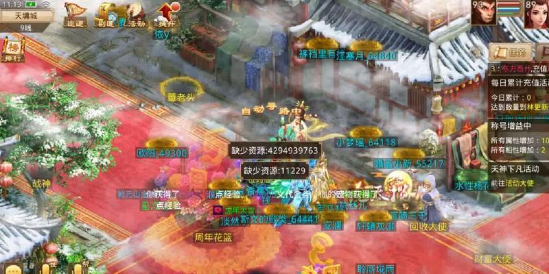 《问道》中顶级打金队的表现如何？