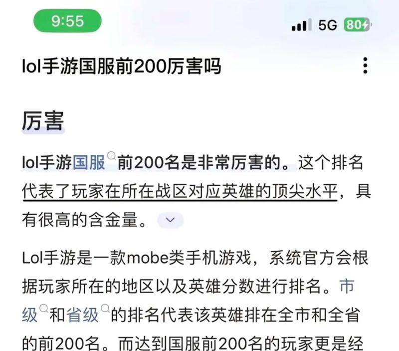 英雄联盟手游版发布日期确定了吗？期待的功能有哪些？