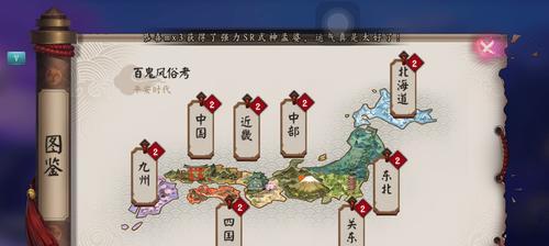 阴阳师手游有哪些服务器区域？