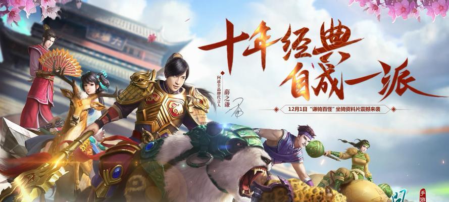 好队友在问道手游中扮演什么角色？