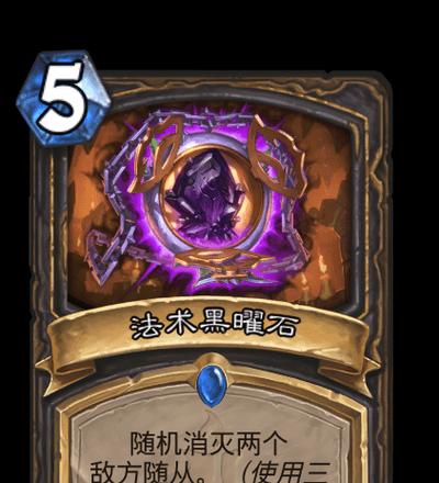 黑曜石符匣在魔兽世界中的使用方法是什么？