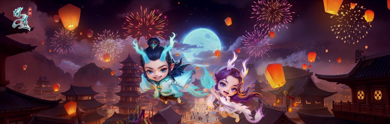 问道手游八周年活动有哪些？