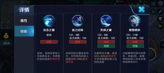 王者荣耀嘲讽什么用？嘲讽技能在实战中的作用是什么？