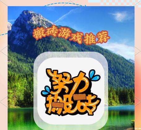 搬砖手游推荐有哪些？