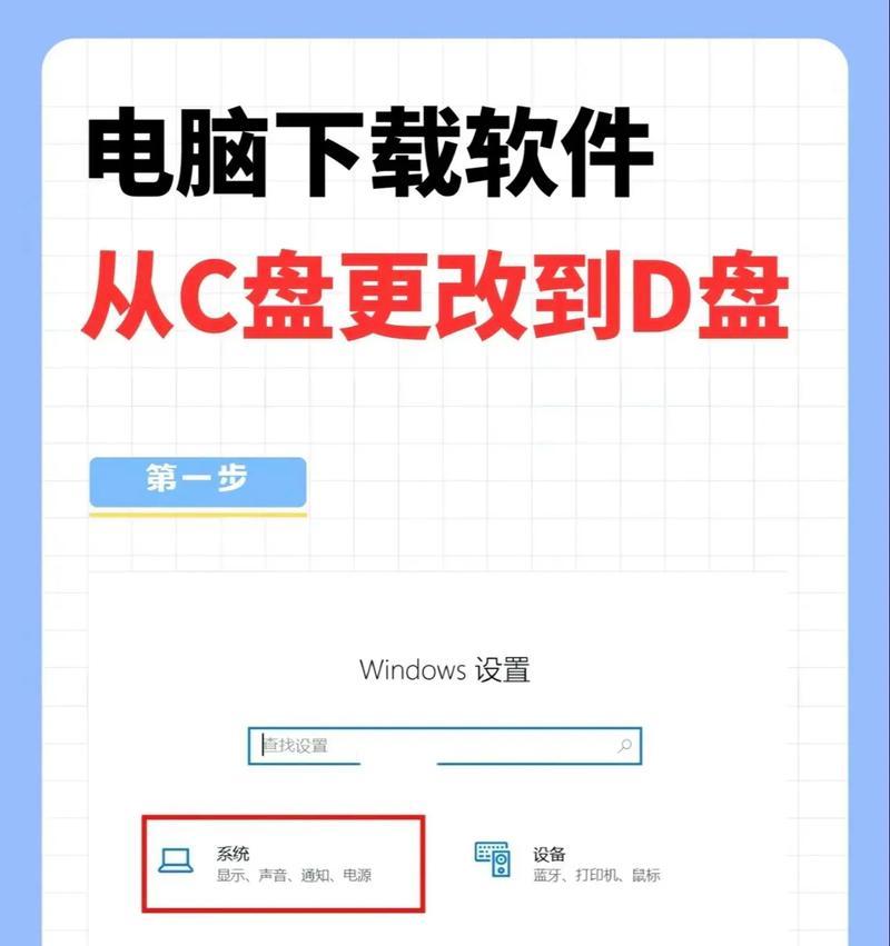 下载安装过程中需要注意什么？