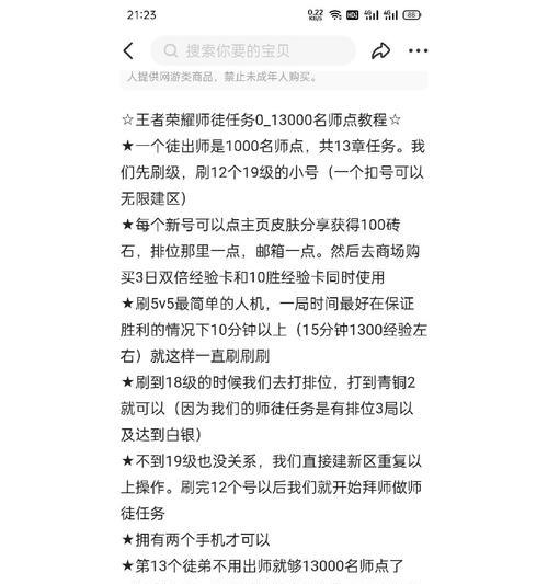 王者荣耀出师条件是什么？