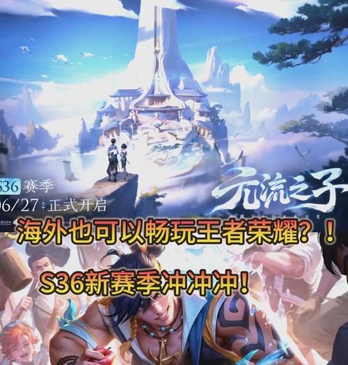王者荣耀卡顿问题如何解决？