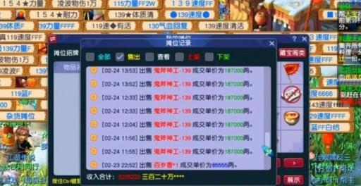 梦幻西游999万梦幻币价值多少人民币？