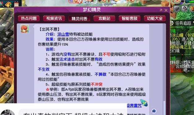 梦幻西游中英雄积分的兑换规则是什么？