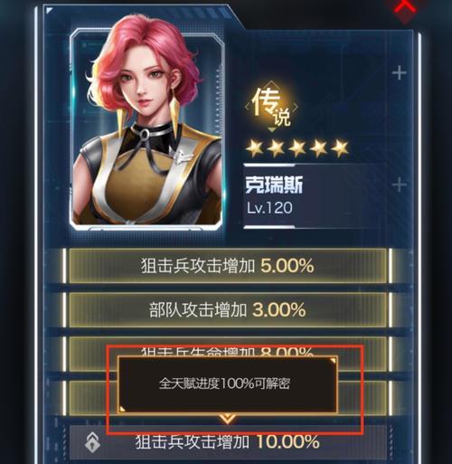 红色警戒英雄单位数量限制如何解除？有无快捷方法？