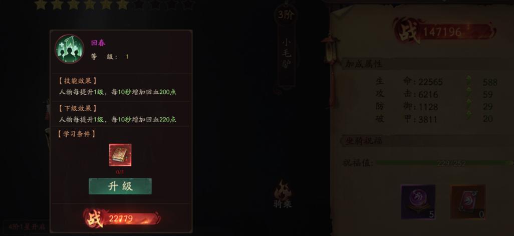 问道中打折道具如何获取？有哪些途径？