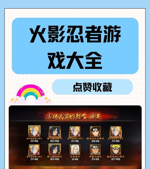 火影忍者模式的手游何时推出？有哪些期待的模式？