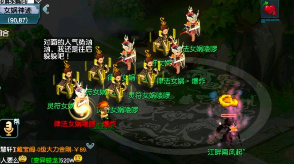 梦幻西游摄妖香的作用是什么？如何取消摄妖香？