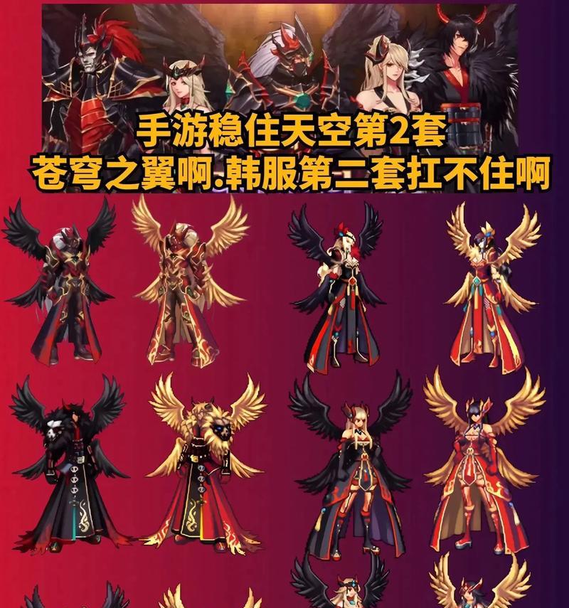 《DNF》手游狂战士天空套哪一套更美观？选择建议是什么？