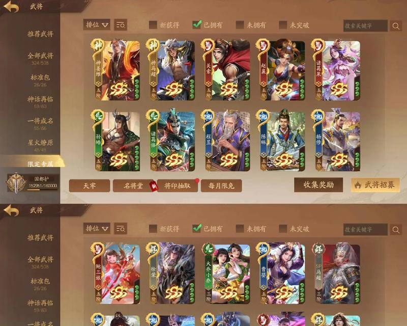 三国杀开自由房怎么禁将？操作方法有哪些？