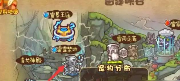 洛克王国地图卡住的解决方法是什么？