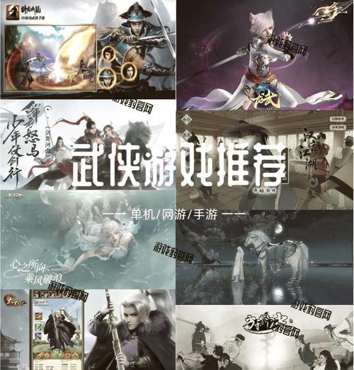 武侠即时打斗手游推荐有哪些？