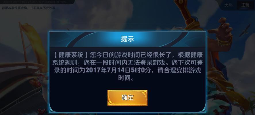 王者荣耀解绑手机的步骤是什么？