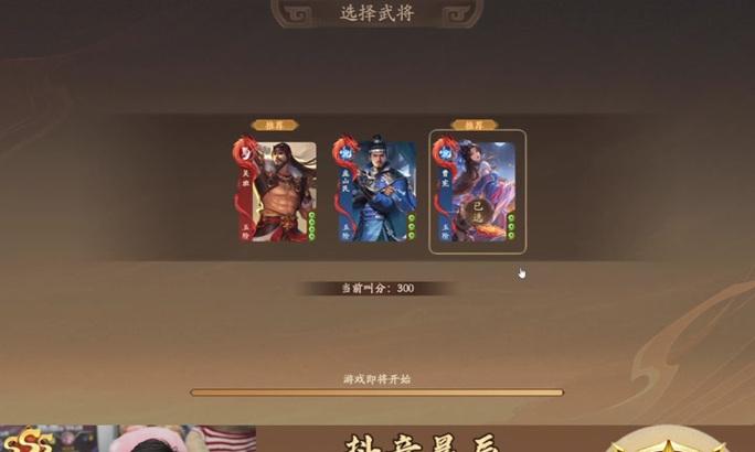 三国杀如何进行充值？充值有哪些优惠和注意事项？