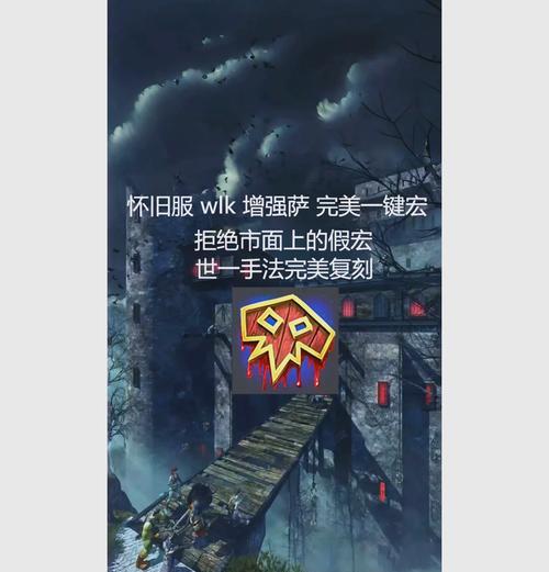 魔兽世界战网如何唤醒？唤醒步骤是什么？