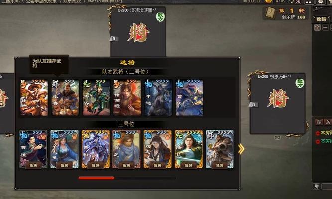 手杀三国杀公会战策略及注意事项是什么？
