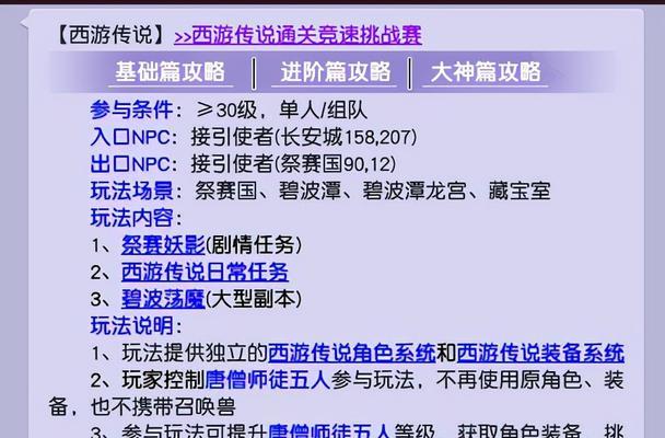 梦幻西游删除的小号如何恢复？