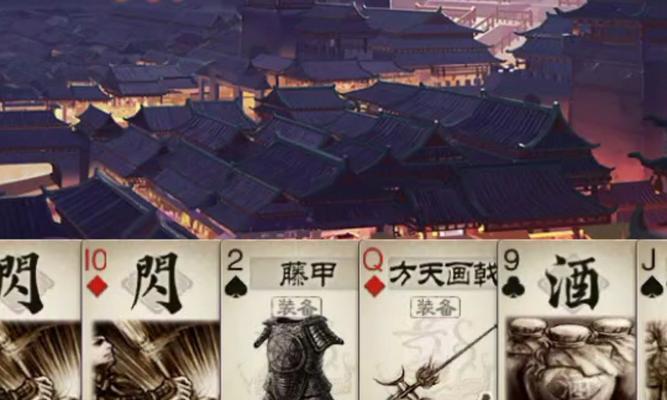 三国杀暂离状态的原因是什么？