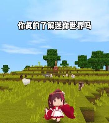 迷你世界制作指路牌的步骤是什么？