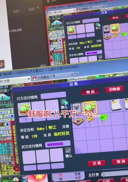 梦幻西游购买战骑的最划算方式是什么？