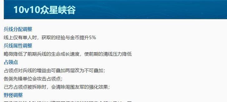王者荣耀中卡兵的技巧是什么？