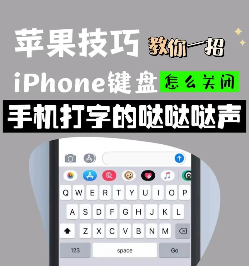 手机打红警用键盘怎么设置？如何在手机上模拟键盘操作？