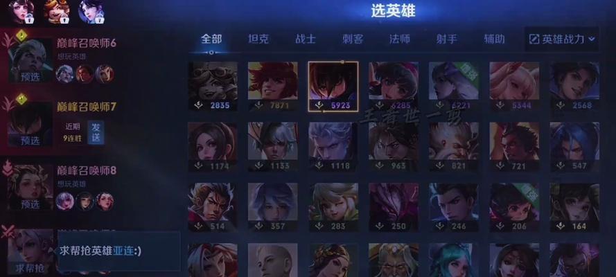 王者荣耀中哪些英雄最厉害？如何选择？