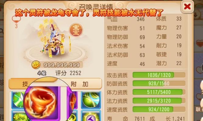 梦幻手游哪个服务器的符最受欢迎？哪个区的符销量最好？