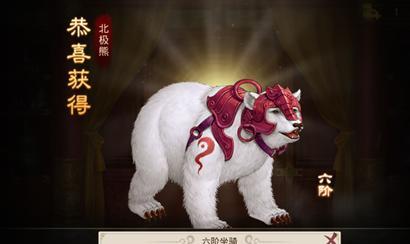 问道三国神兽升级方法是什么？