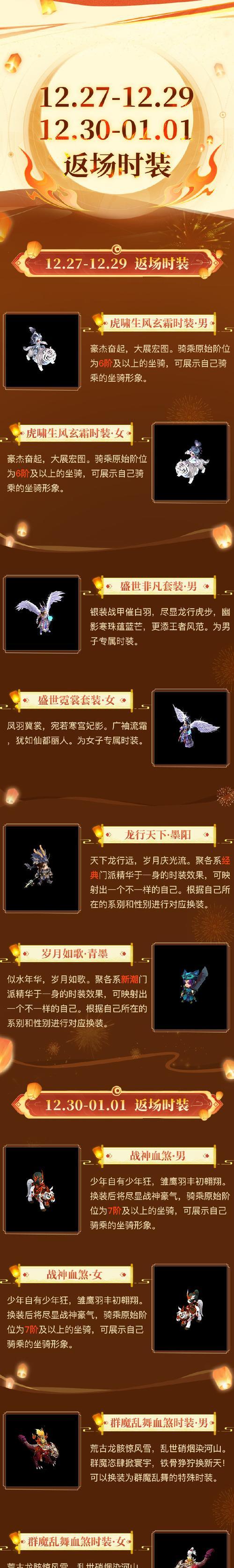 问道怎么使用神木鼎？神木鼎的正确使用方法是什么？