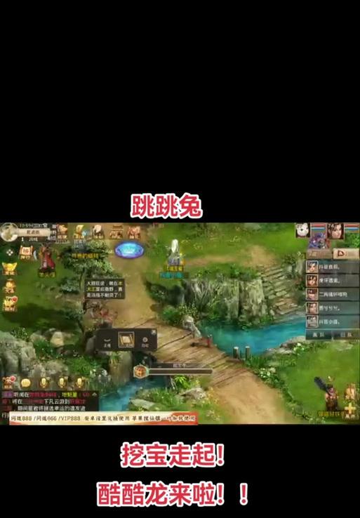 问道中兔子商人玩法有哪些技巧？
