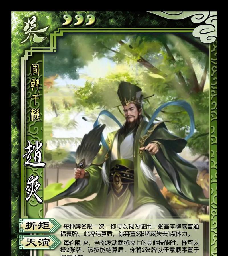 三国杀武将卡制作方法？如何自制个性武将卡？